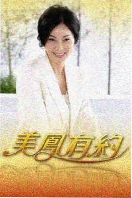 都市职场题材作品封面:百叶窗切割出的办公格间
