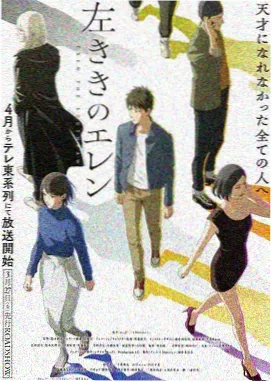 古装权谋题材作品封面:戏台帷幔与落雪的红白对照