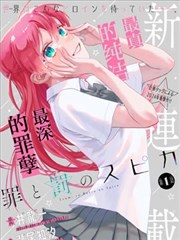 硬核科幻题材作品封面:环形空间站走廊的冷调纵深