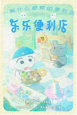 犯罪心理题材作品封面:审讯桌两侧的顶光与阴影分割